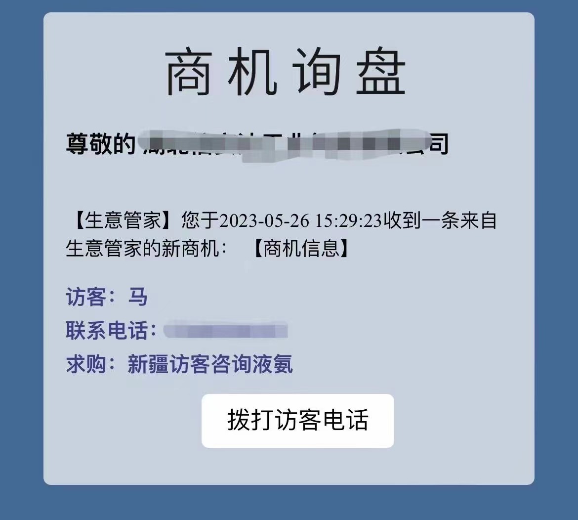 九州官网-特殊成绩特殊,信托品牌实力