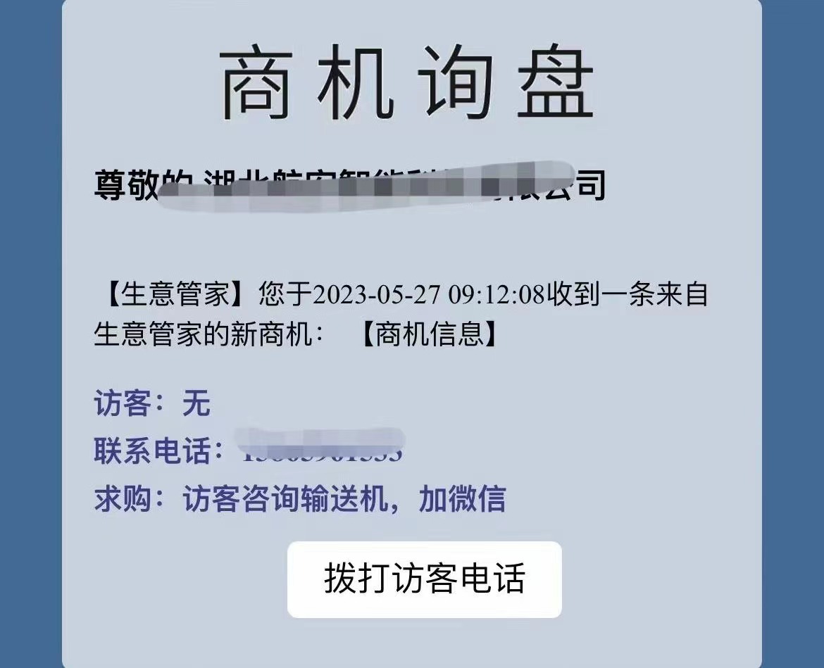 九州官网-特殊成绩特殊,信托品牌实力
