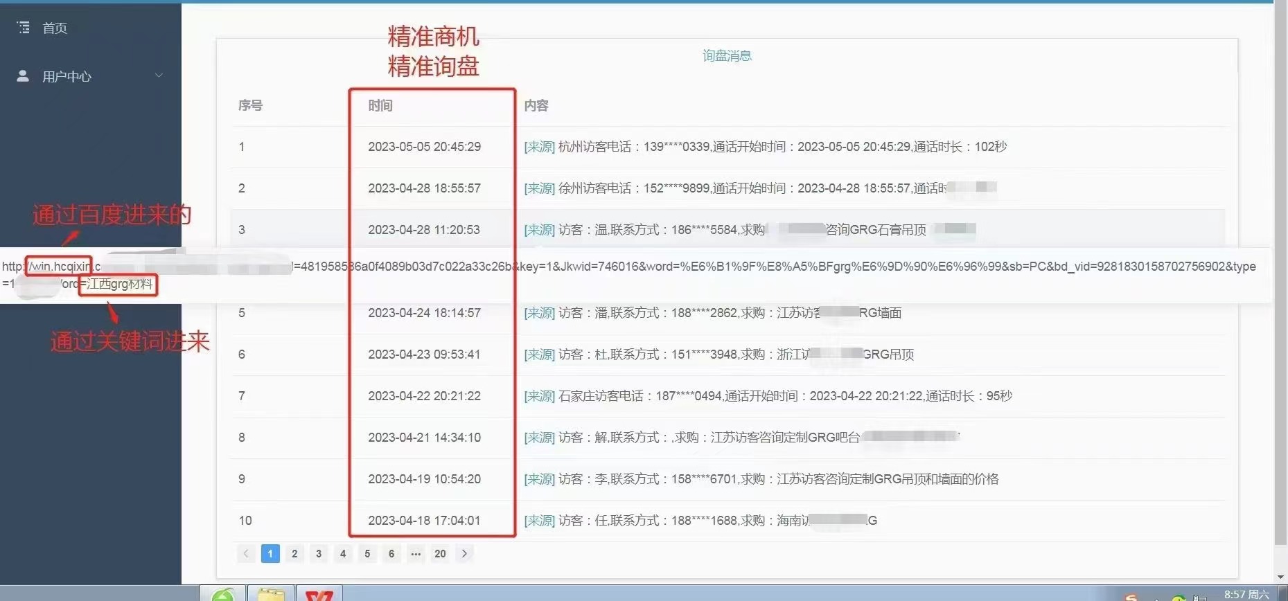 九州官网-特殊成绩特殊,信托品牌实力