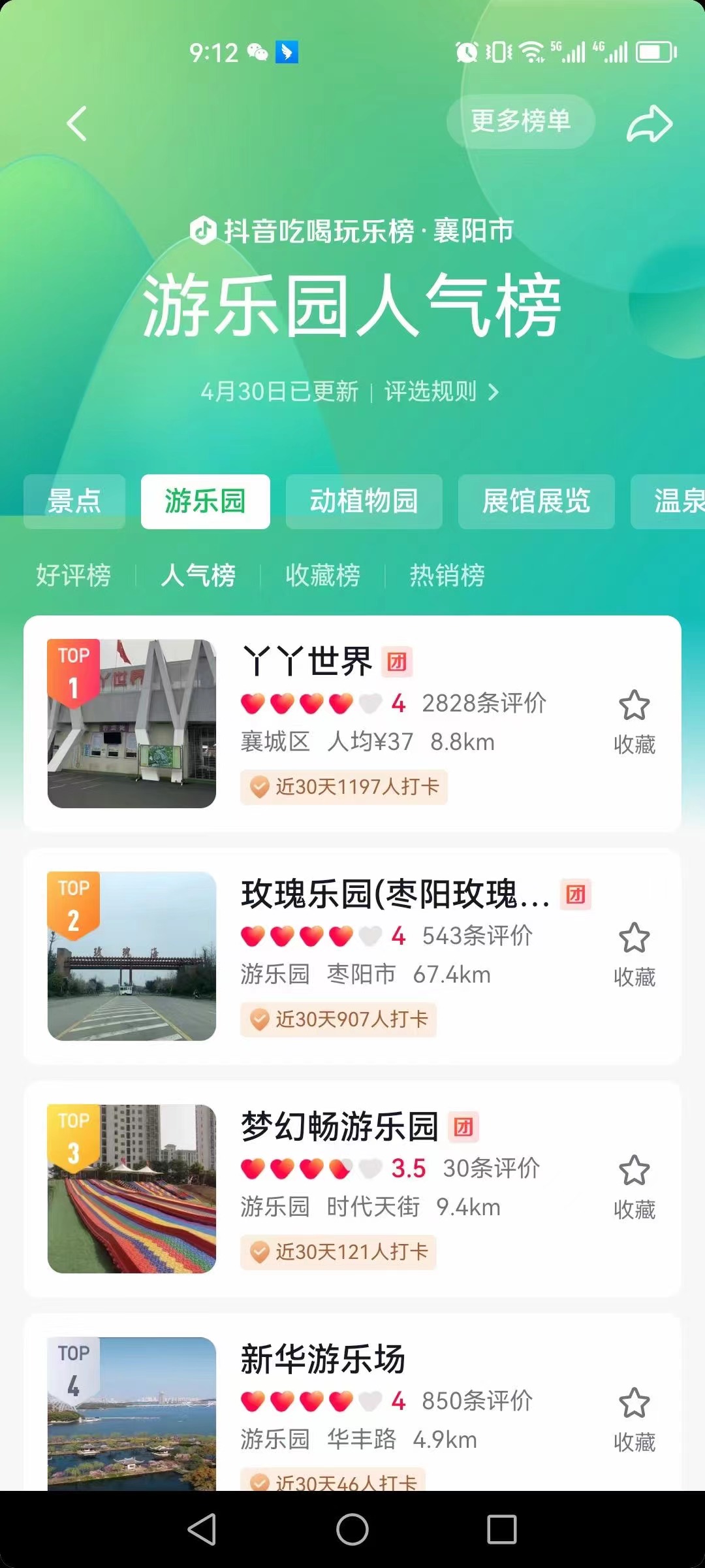 九州官网-特殊成绩特殊,信托品牌实力