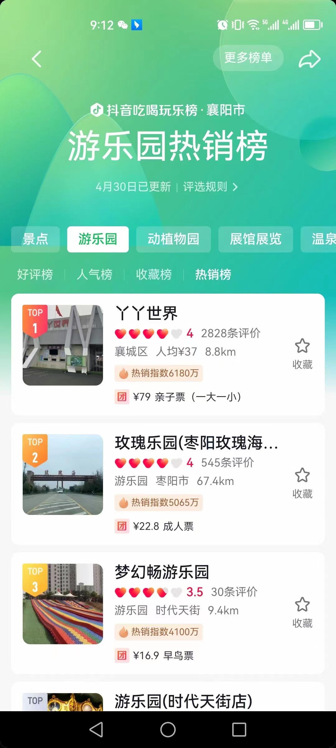 九州官网-特殊成绩特殊,信托品牌实力