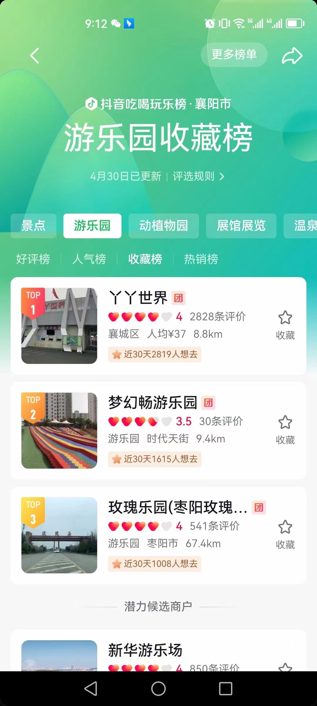 九州官网-特殊成绩特殊,信托品牌实力
