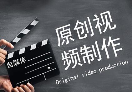 抖音视频制作