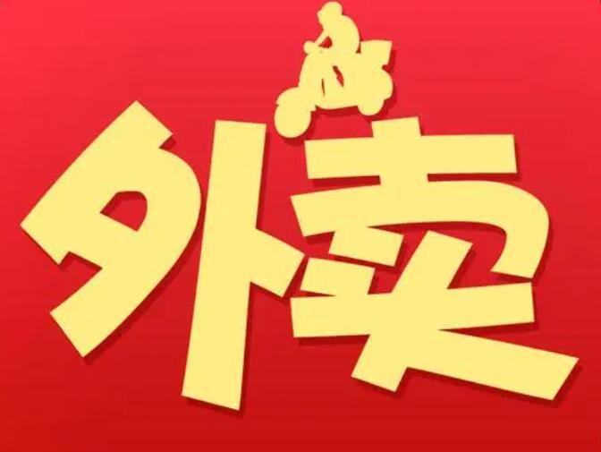 转载：抖音否定组建自力配送团队