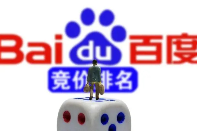 竞价代运营有没有意义 