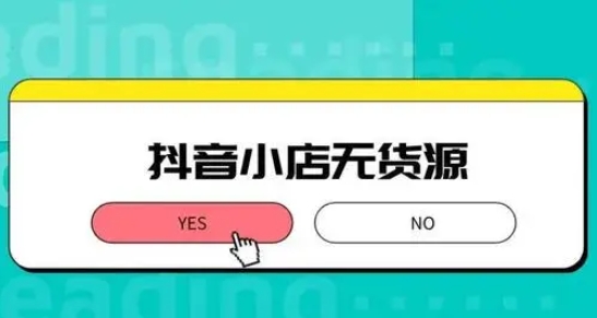 抖店主图怎么做可以更好促成成交？？？？？？？？抖店做好这5张主图搞定成交！