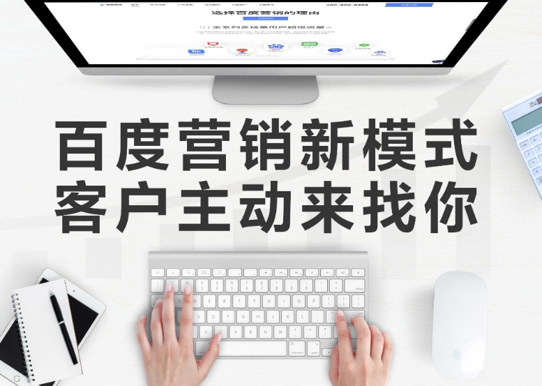 百度竞价推广从入门到醒目，，，，，，一篇文章教你玩转竞价推广