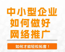 襄阳九州官网网络科技推动互联网综合运营效劳升级