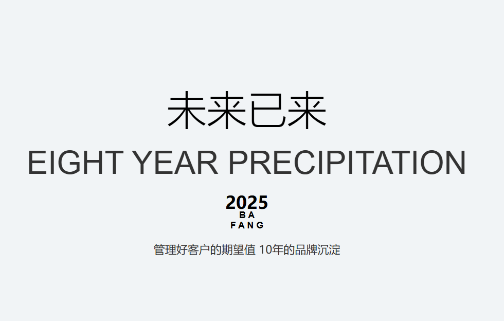 古板企业互联网推广：痛点拆解与破局路径